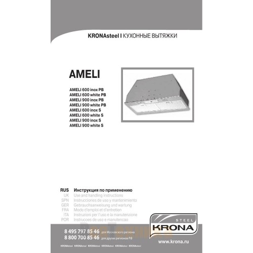 Вытяжка Krona Ameli 900 white S