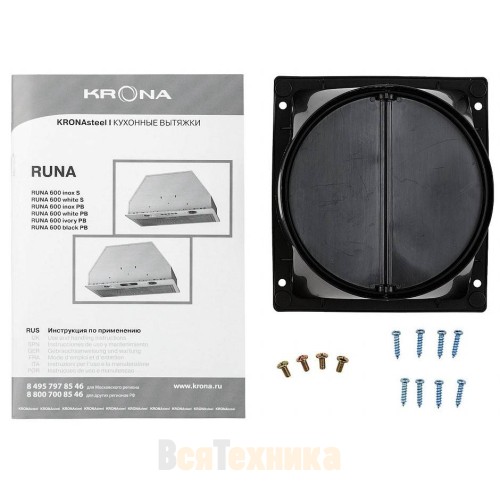 Вытяжка Krona RUNA 600 white S