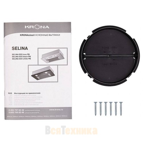 Вытяжка Krona SELINA 600 white PB