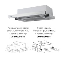 Вытяжка LEX Hubble 2M 600 Inox