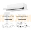 Вытяжка LEX Hubble G 2M 600 White