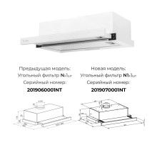Вытяжка LEX Hubble G 2M 600 White