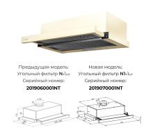 Вытяжка LEX Hubble G 600 Ivory