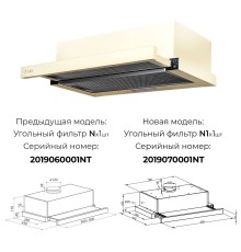 Вытяжка LEX Hubble G 2M 600 Ivory