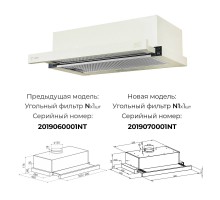 Вытяжка LEX HUBBLE G 600 IV Light