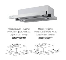 Вытяжка LEX Hubble 500 Inox