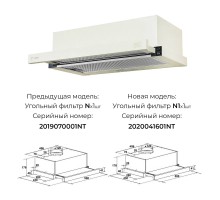Вытяжка LEX HUBBLE 500 IV Light