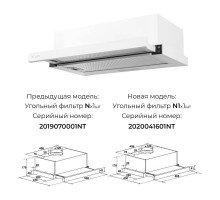 Вытяжка LEX Hubble 500 White