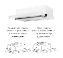 Вытяжка LEX Hubble G 500 White