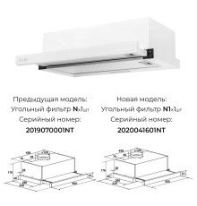 Вытяжка LEX Hubble G 500 White