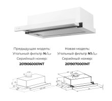 Вытяжка LEX Hubble 600 White