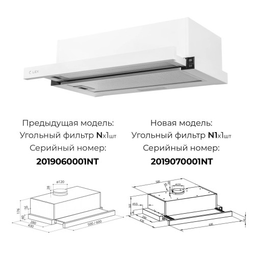 Вытяжка LEX Hubble 600 White
