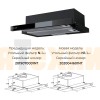 Вытяжка LEX Hubble G 500 Black