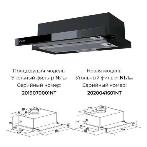 Вытяжка LEX Hubble G 500 Black