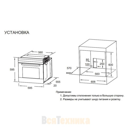 Духовой шкаф Weissgauff EOM 691 PDB