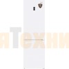 Отдельностоящий холодильник с инвертором Weissgauff WRK 2000 WNF DC Inverter
