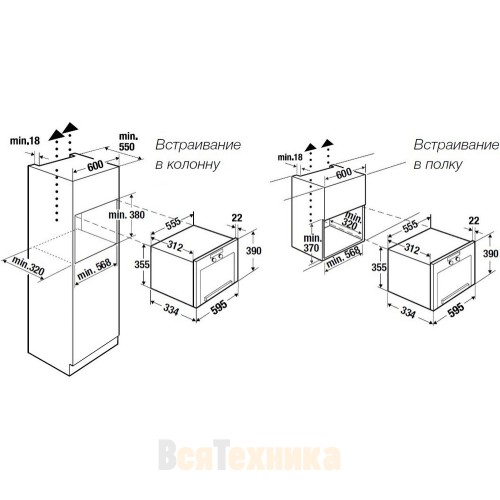 Встраиваемая микроволновая печь Kuppersbusch MR 6330.0 GPH 5 Black Velvet