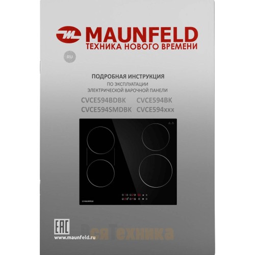 Электрическая варочная панель Maunfeld CVCE594BDBK