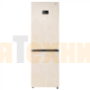 Холодильник Midea MRB519SFNBE5