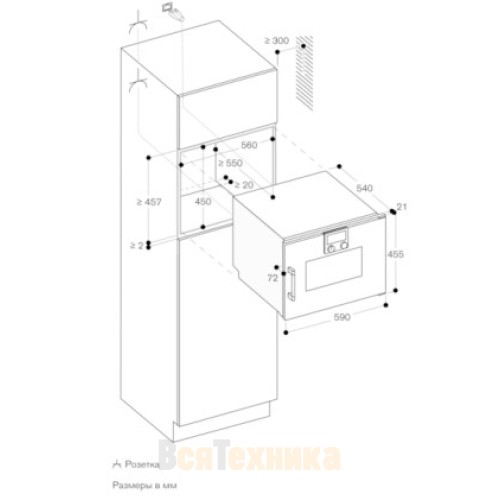 Духовой шкаф - пароварка Gaggenau BSP 251-101
