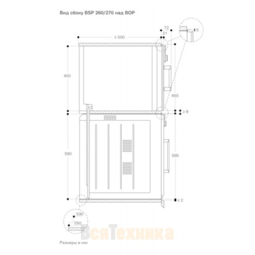 Духовой шкаф - пароварка Gaggenau BSP 261-111