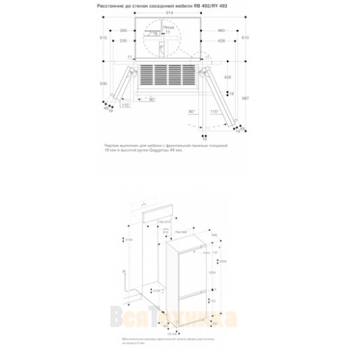 Холодильно-морозильная комбинация Gaggenau RB492303