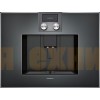 Встраиваемая кофемашина Gaggenau CM 450-102