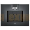 Встраиваемая кофемашина Gaggenau CM 470-102