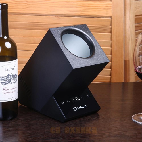 Охладитель для бутылок Libhof BC-1 Black