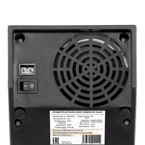Охладитель для бутылок Libhof BC-1 Black