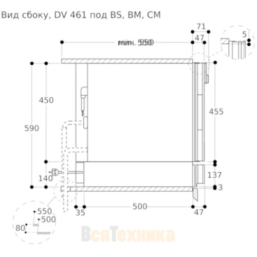 Вакуумный упаковщик Gaggenau DV461100