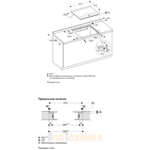 Варочная панель Gaggenau CI262105