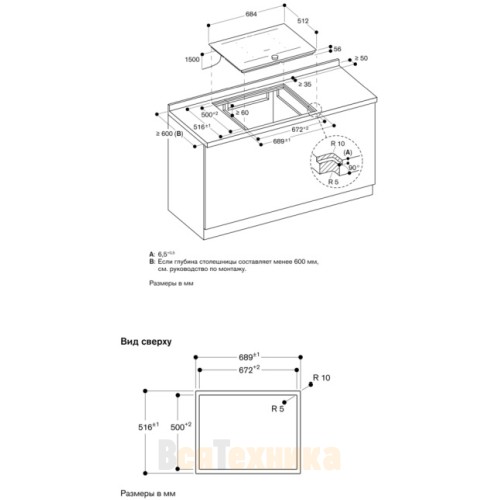 Варочная панель Gaggenau CI272103