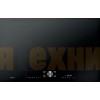 Варочная панель Gaggenau CI282102