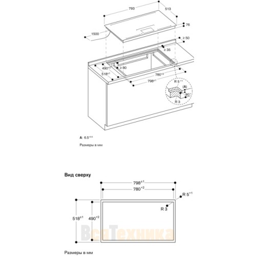Варочная панель Gaggenau CX482101