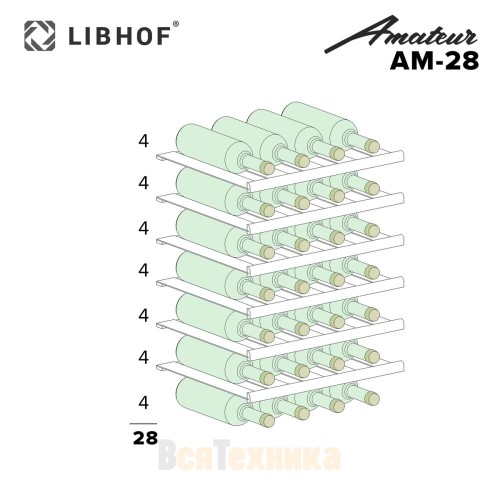 Винный шкаф Libhof Amateur AM-28 Black
