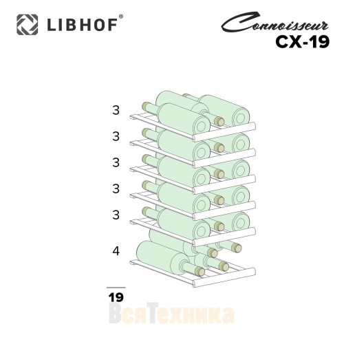Встраиваемый винный шкаф Libhof Connoisseur CX-19 Silver