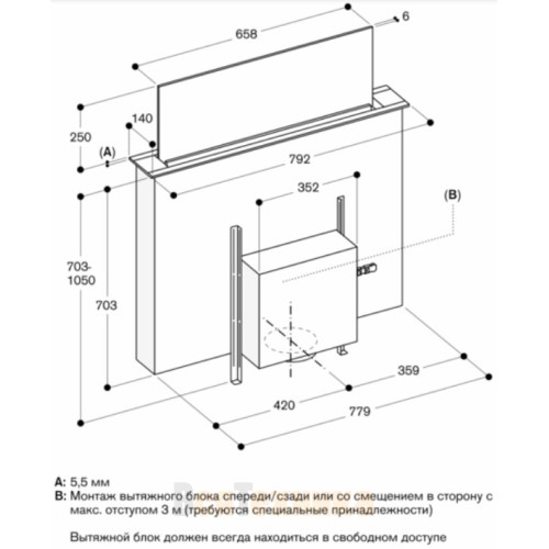 Встраиваемая вытяжка Gaggenau AL200180