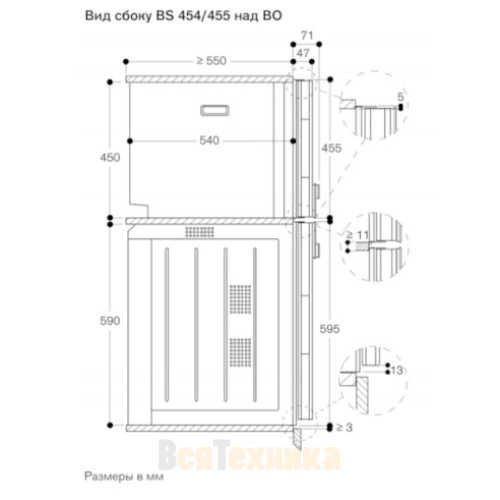 Комбинированный духовой шкаф-пароконвектомат Gaggenau BS451111