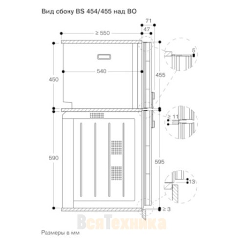 Комбинированный духовой шкаф-пароконвектомат Gaggenau BS454111