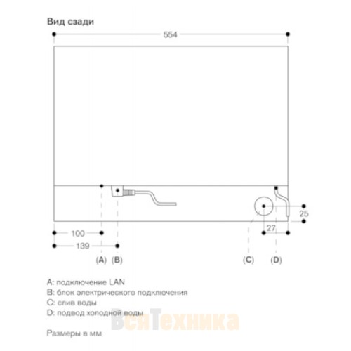 Комбинированный духовой шкаф-пароконвектомат Gaggenau BS470102
