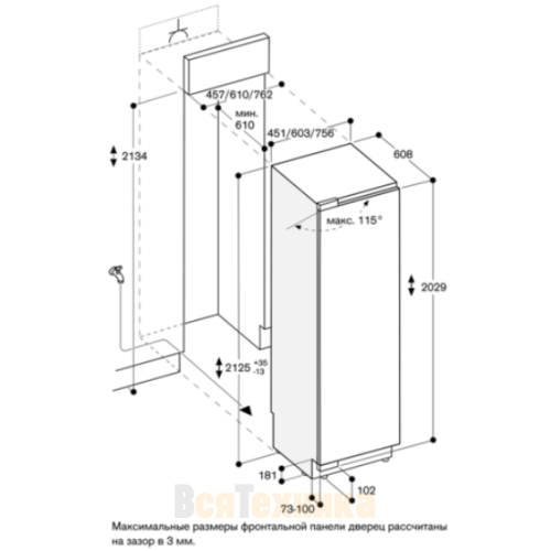 Встраиваемый морозильник Gaggenau RF411304