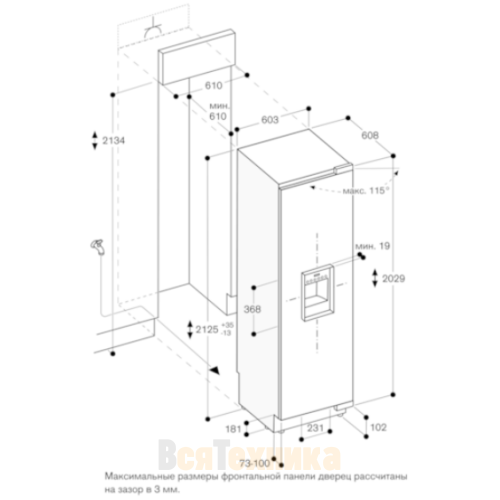 Встраиваемый морозильник Gaggenau RF463304