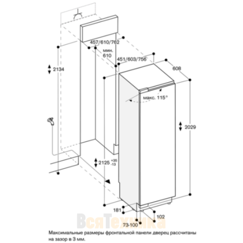 Встраиваемый морозильник Gaggenau RF471304