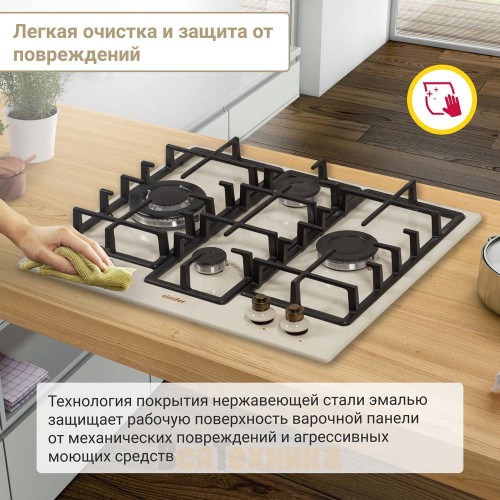 Газовая варочная панель Simfer H60V41O597