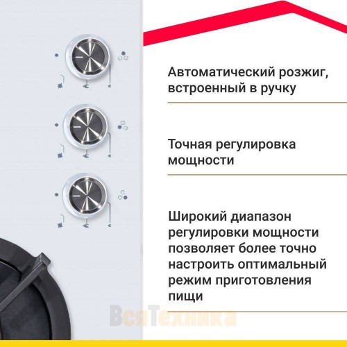 Газовая варочная панель Simfer H45N30W412
