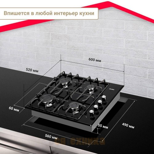 Газовая варочная панель Simfer H60Q40B412