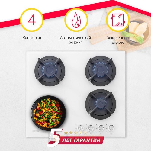 Газовая варочная панель Simfer H60N40W416