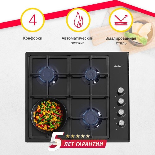 Газовая варочная панель Simfer H60Q40B416