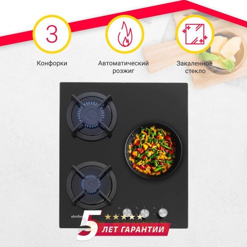 Газовая варочная панель Simfer H45N30B416